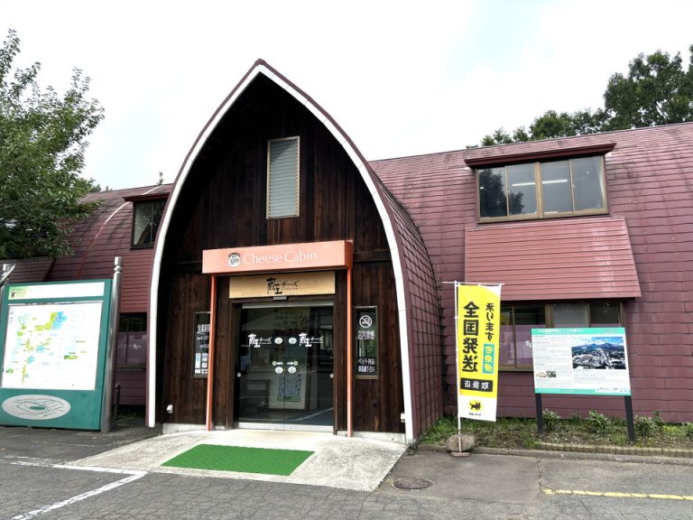 蔵王酪農センターチーズキャビン1