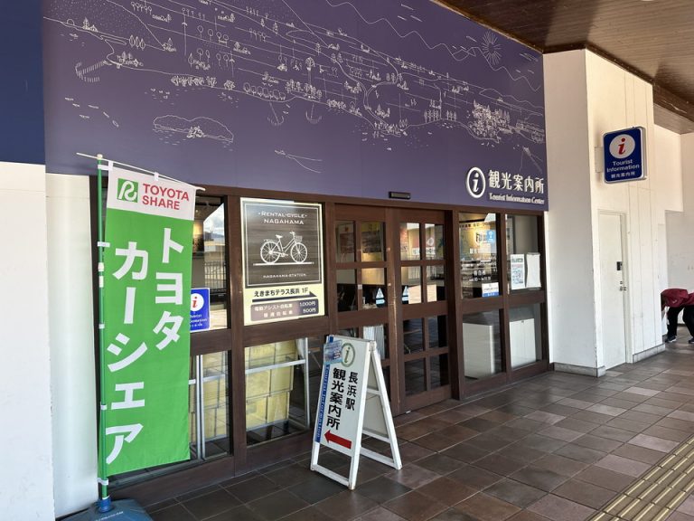 観光スポット