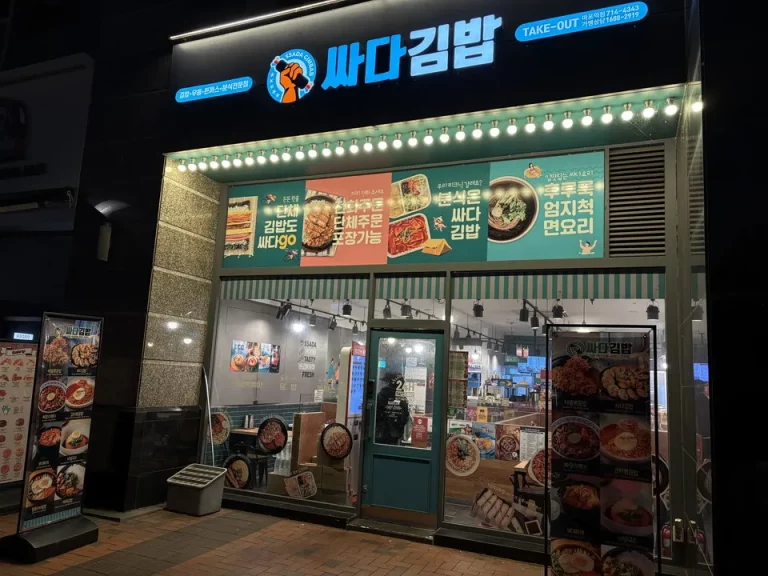 周辺のお店3