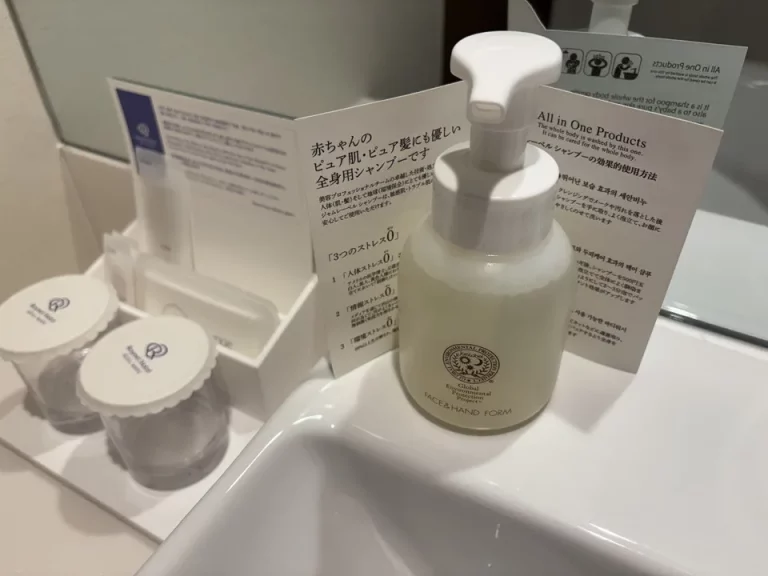アメニティ2