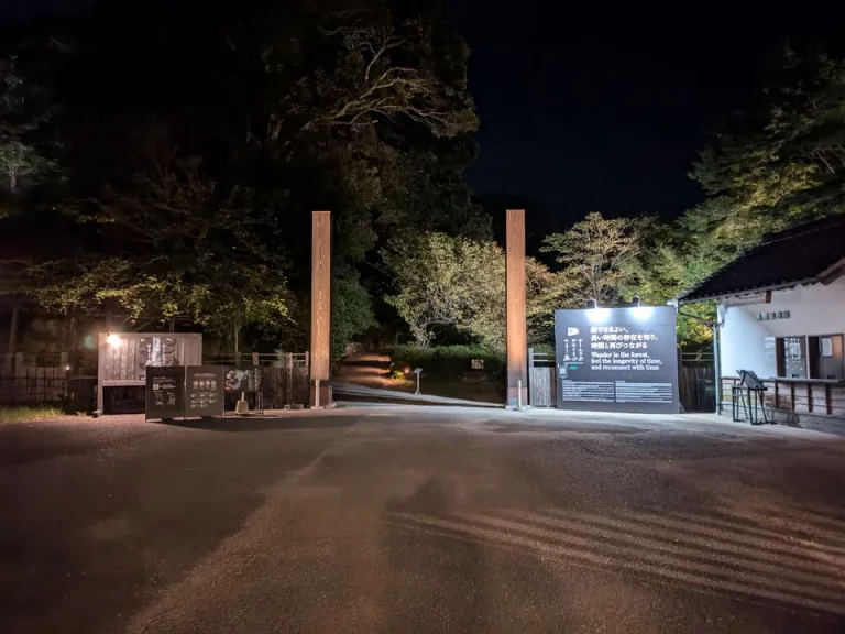 御船山楽園入り口