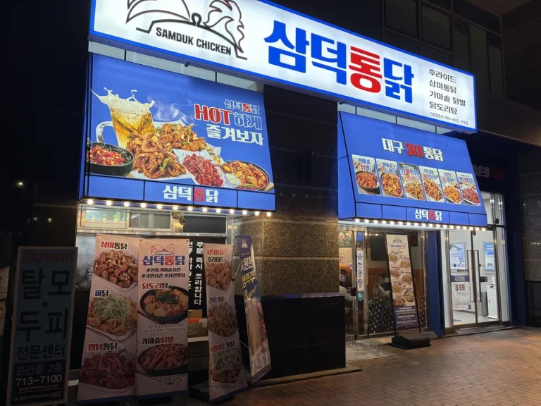 周辺のお店2