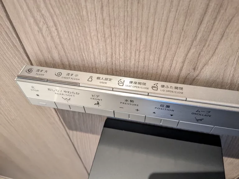 トイレのリモコン