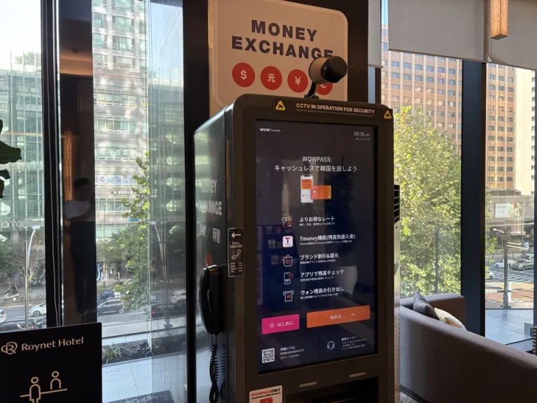 両替機械