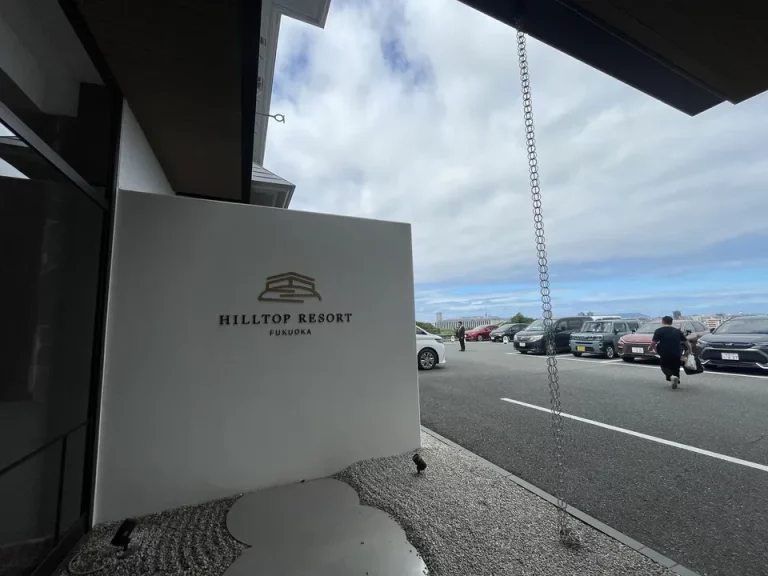 エントランス横の看板