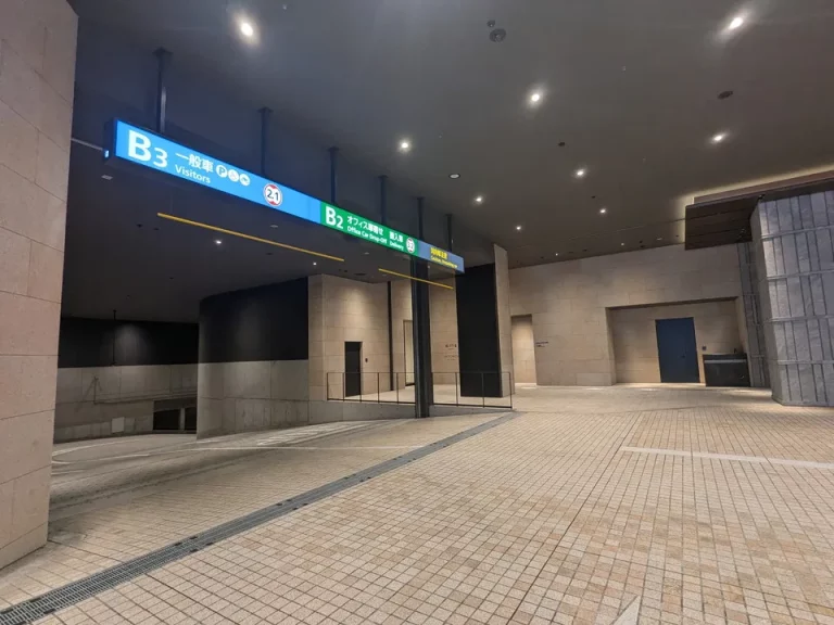 地下駐車場入口