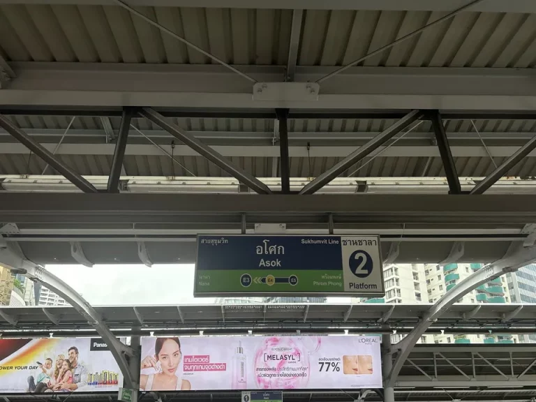 街の様子5 BTSアソーク駅・MRTブルーライン スクンビット駅まで徒歩10分弱