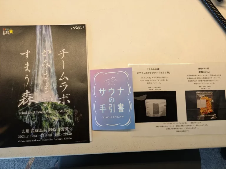 テーブルにおいてありました