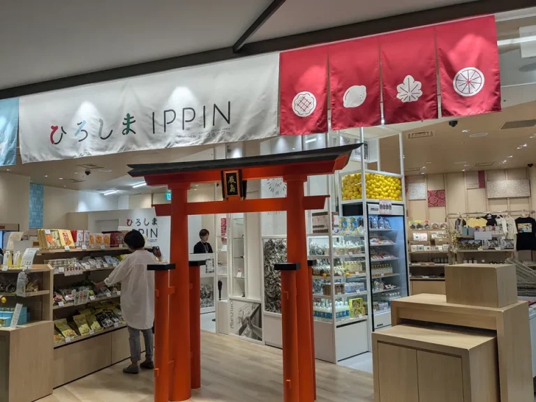 KITTE2階にアンテナショップ(広島県)