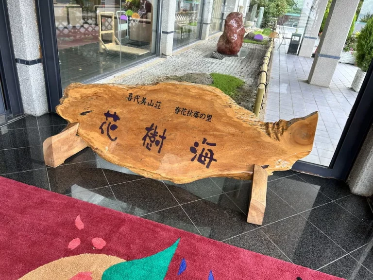 エントランス内観