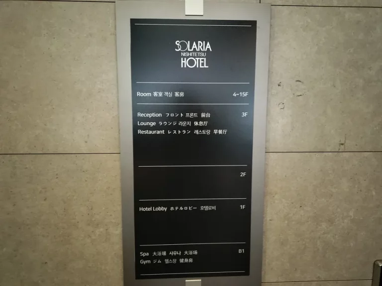 階数案内