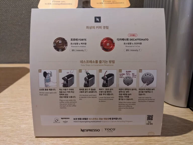 ミニバー・カフェコーナー_11