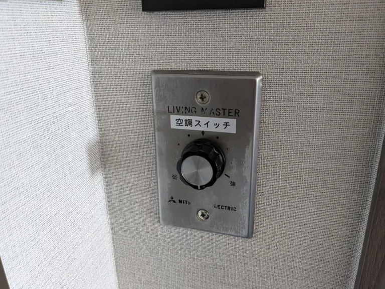 エアコンコントローラー