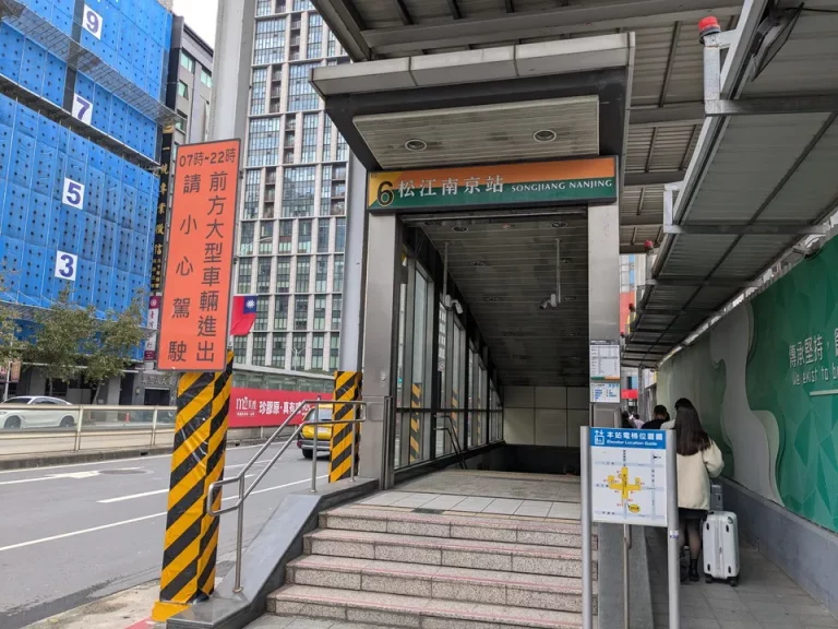 地下鉄最寄り駅は松江南京駅6番出口です