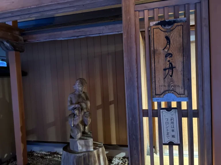 本館貸切露天風呂入口