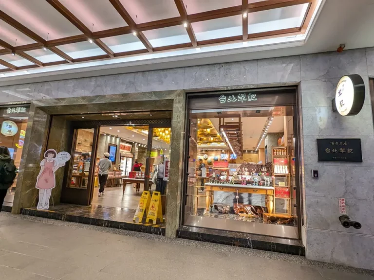 角を曲がったところに「台北梨記」