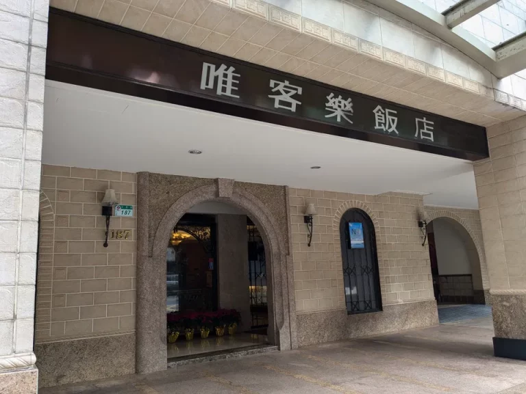 エントランス外観(2)