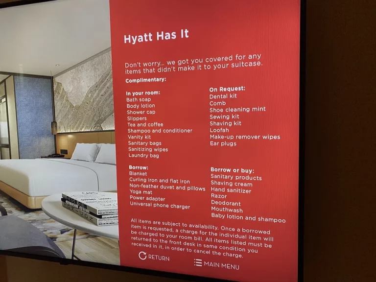 ホテルで貸し出ししてもらえるもののリスト。