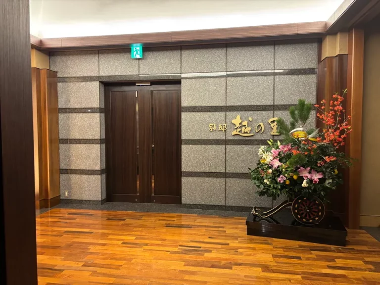 別邸エントランス