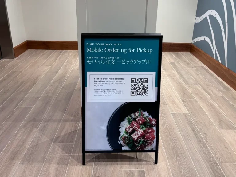 その他_EV前デリバリー案内板_マリオット バケーション クラブ、ワイキキ