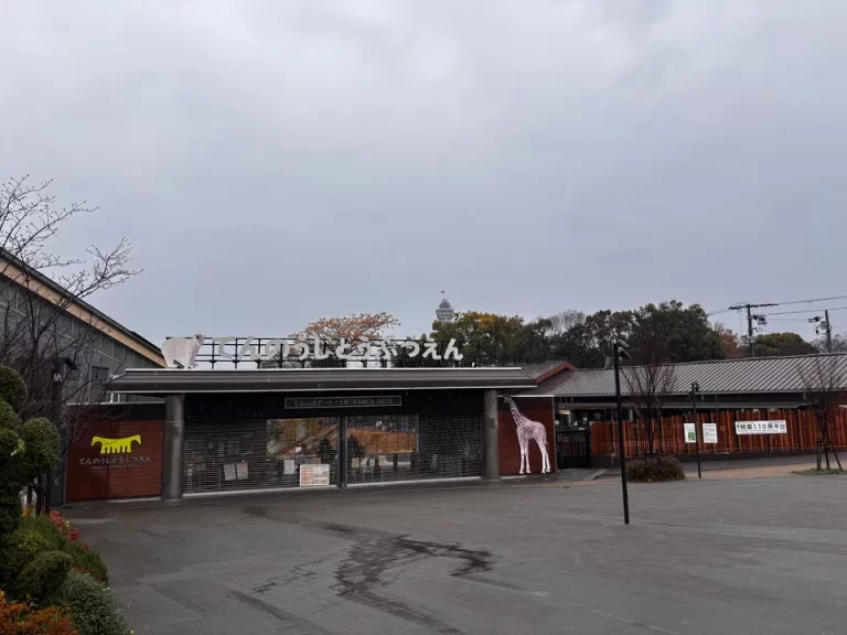 観光スポット_天王寺動物園