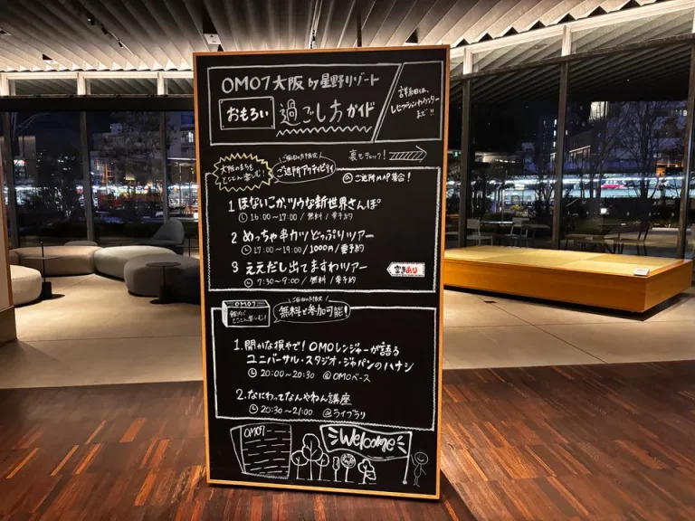 案内①