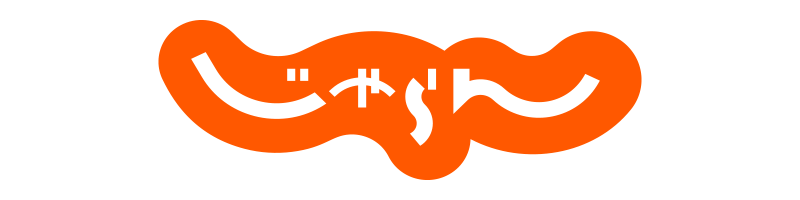 じゃらんnet