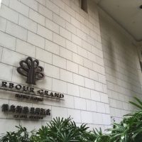 Detailed review & photos “Harbor Grand Hong Kong”