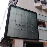 Detailed review & photos “Prince Hotel Marco Polo”