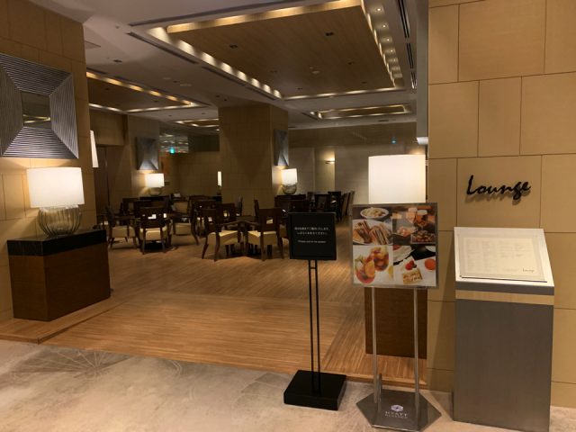 Detailed Review Photos Hyatt Regency Tokyo Fish Tips