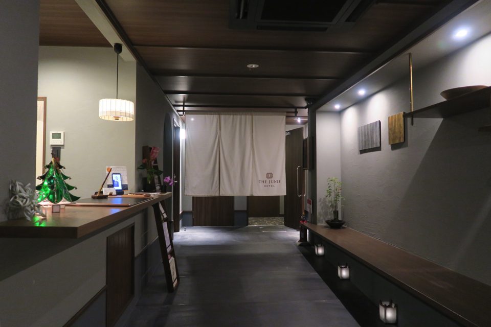 Detailed review photos the junei hotel kyoto imperial palace west