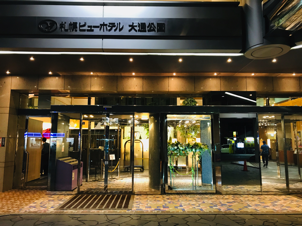 Detailed review & photos “Sapporo View Hotel Oodori Kouen” – Fish&Tips