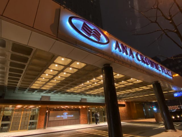 Detailed Review Photos Ana Crowne Plaza Sapporo Fish Tips