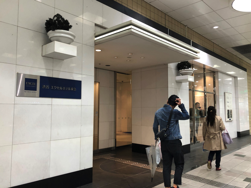 Shibuya Excel Hotel Tokyu Review & Photos Fish&Tips