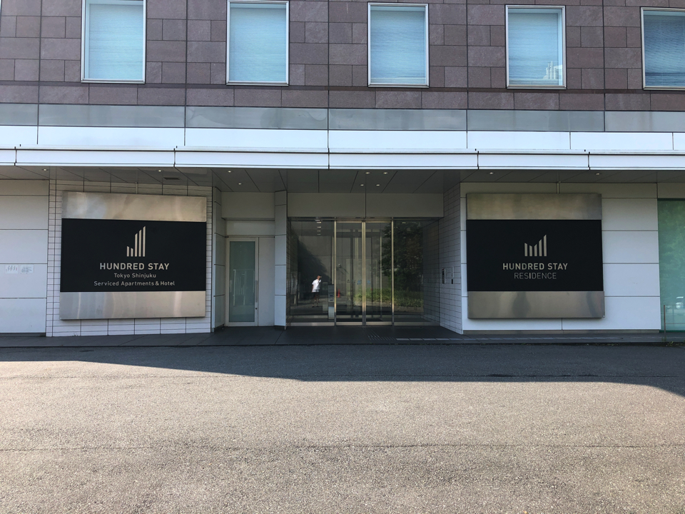 hundred stay hotel shinjuku