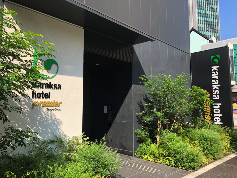 karaksa ginza hotel