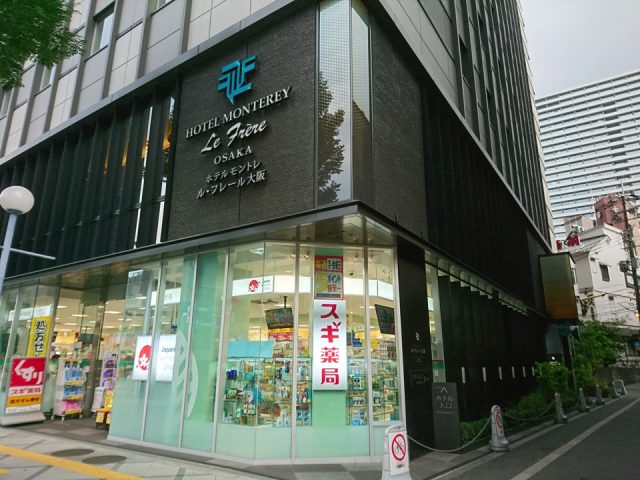 Detailed Review Photos Hotel Monterey Le Frere Osaka Fish Tips
