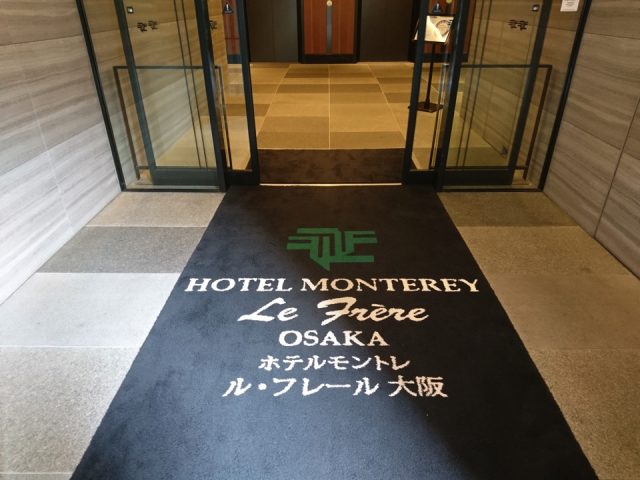 Detailed Review Photos Hotel Monterey Le Frere Osaka Fish Tips